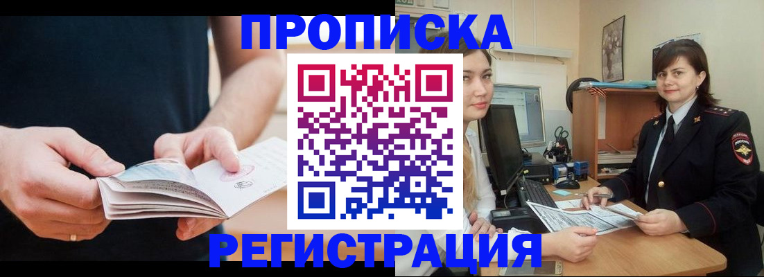 регистрация для школы в Георгиевске