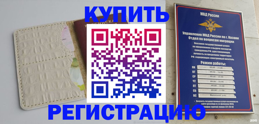 форма 3 в Георгиевске
